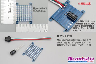 画像2: Mini NeoPixel Matrix Panel 8×8