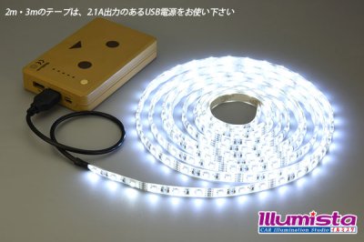 画像2: DC5V 3528テープLED 60LED/m 防水 白色 1-3m