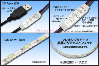 画像1: USB 極細流水テープLED 1m/78LED