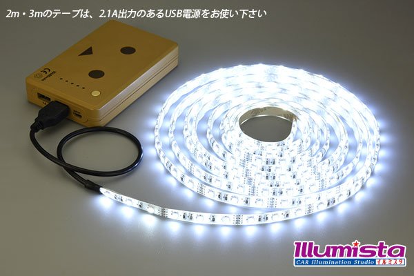 画像3: DC5V 3528テープLED 60LED/m 防水 白色 1-3m (3)