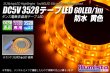 画像1: DC5V 3528テープLED 60LED/m 防水 黄色 1m (1)