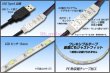 画像2: USB 極細流水テープLED 1m/78LED (2)