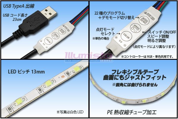 画像2: USB 極細流水テープLED 1m/78LED (2)