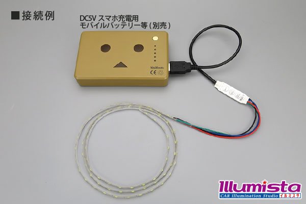 画像3: USB 極細流水テープLED 1m/78LED (3)