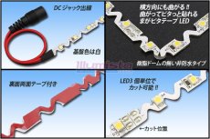 画像2: 3528まがピタテープLED 電球色 3000K (2)