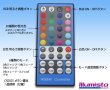 画像2: RGB+W 専用コントローラー (2)