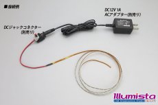 画像3: 超極細2.5mm 2012テープLED 非防水 赤色 (3)