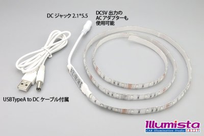 画像2: DC5V電飾衣装用RGBテープLED