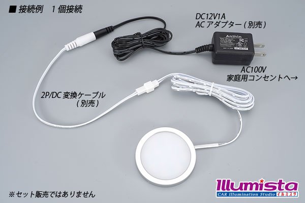 画像4: 超薄LEDキャビネットライト シルバー (4)