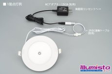 画像5: DC12Vタッチ式ダウンライト120mm (5)