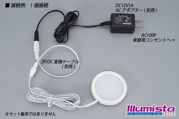 画像4: 超薄LEDキャビネットライト ホワイト (4)