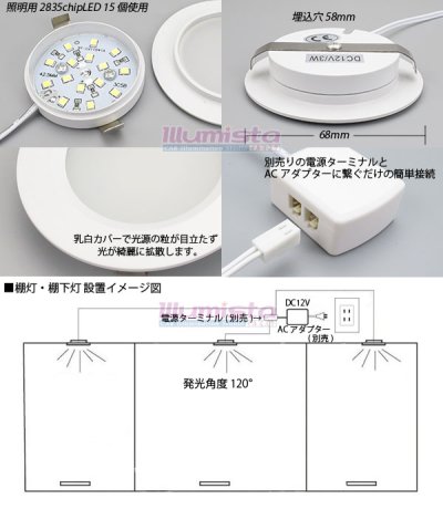 画像2: 埋込式LEDダウンライト 3W 15LED