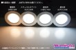 画像3: 12V車用LEDダウンライト 3W 15LED (3)