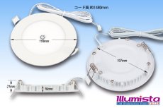 画像2: DC12Vタッチ式ダウンライト120mm (2)