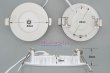 画像2: DC12Vタッチ式ダウンライト85mm (2)