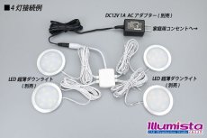 画像4: 超薄LEDダウンライト 2W 9LED (4)