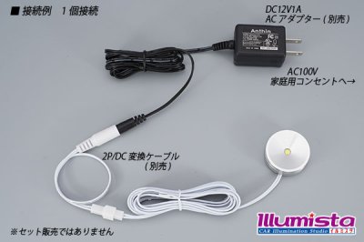 画像2: 小型LEDキャビネットライト シルバー