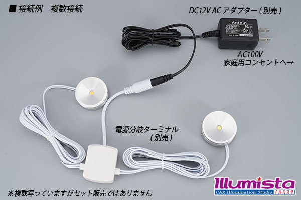 画像4: 小型LEDキャビネットライト シルバー (4)