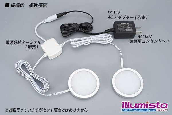 画像3: 超薄LEDキャビネットライト シルバー (3)