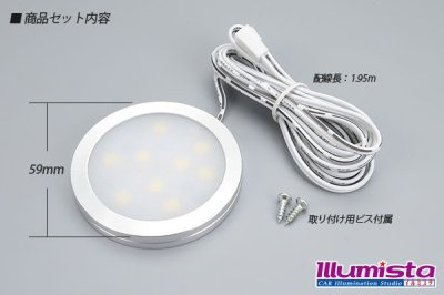画像1: 超薄LEDダウンライト 2W 9LED