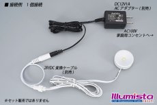 画像3: 小型LEDキャビネットライト ホワイト (3)