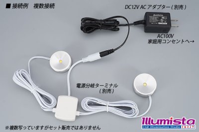 画像3: 小型LEDキャビネットライト シルバー