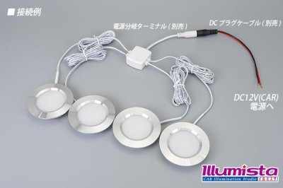 画像3: 12V車用LEDダウンライト 3W 15LED