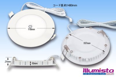 画像1: DC12Vタッチ式ダウンライト120mm