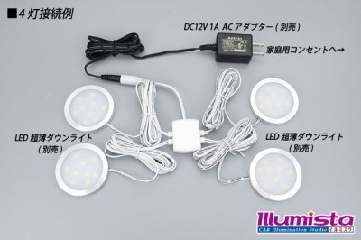 画像2: 超薄LEDダウンライト 2W 9LED