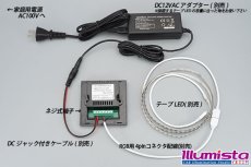 画像3: 調色タッチコントローラー 12/24V 12A (3)