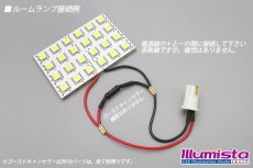 画像2: ゴーストキャンセラー抵抗 1W330Ω (2)