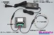 画像3: RGBタッチコントローラー 12/24V 12A アノードCOM (3)