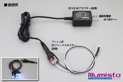 画像3: DC12V 5mm配線付きLED