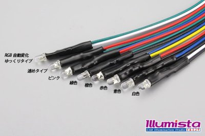 画像1: DC12V 3mm配線付きLED