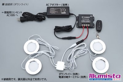 画像3: リモコン調光器 DC12-24V 30A