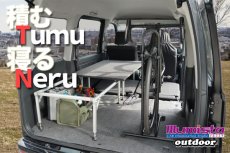 画像4: ハイゼットカーゴ S321V系 クルーズ用【TNキットS】 (4)
