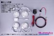 画像4: LEDダウンライトキット ボリューム調光 ハイエース専用 (4)