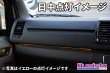 画像2: 200系ハイエース専用 アンビエントライトキット (2)