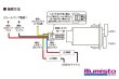 画像5: 電装用ツインスイッチ トヨタBタイプ (5)