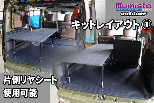 画像3: ハイゼットカーゴ S700V/S710V用【TNキットS】 (3)