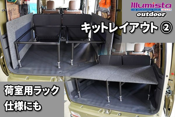 画像4: ハイゼットカーゴ S700V/S710V用【TNキットS】 (4)