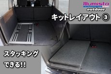 画像6: ハイゼットカーゴ S700V/S710V用【TNキットS】 (6)