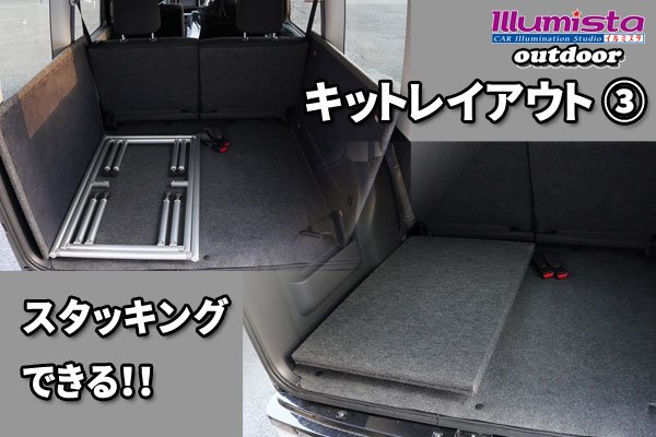 画像5: ハイゼットカーゴ S700V/S710V用【TNキットS】 (5)