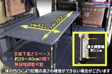 画像7: アトレー S700V/S710V用【TNキットS】 (7)
