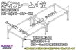 画像9: ハイゼットカーゴ S321V系 クルーズ用【TNキットS】 (9)