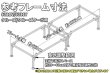 画像3: ハイゼットカーゴ S321V系 クルーズ用 天板無しタイプ【TNキットS】 (3)