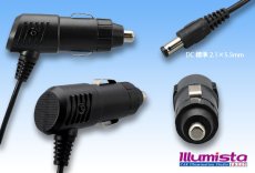 画像2: シガー電源プラグコード (2)