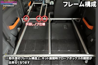 画像1: ハスラー MR31S MR41S用【TNキット】