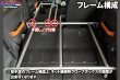 画像2: ハスラー MR31S MR41S用【TNキット】 (2)