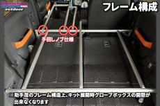 画像4: ハスラー MR31S MR41S用【TNキット】 (4)